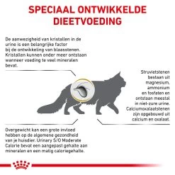 Royal Canin Urinary S/O Moderate Calorie Kat - Maaltijdzakje -Geschäft Für Tierbedarf a6nerHV3ABYTegjoDAsiaU5ZhBQM4s metacm95YWxfY2FuaW5fdXJpbmFyeV9zb19tb2RlcmF0ZV9jYWxvcmllX2thdF8xNTM4MDJfMTAwMF9ub25lLmpwZw