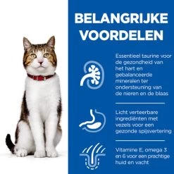 Hill's Science Plan - Feline Mature Adult - Tuna -Geschäft Für Tierbedarf hills science plan feline mature adult tuna 218304 0500 none