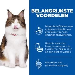 Hill's Science Plan Adult Perfect Digestion Kattenvoer 24 Hill's Science Plan Adult Perfect Digestion Kattenvoer -Geschäft Für Tierbedarf hills science plan adult perfect digestion kattenvoer 218349 0500 none